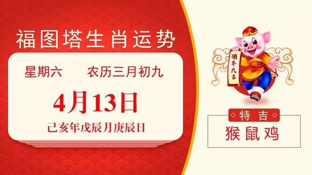 2024澳門今天晚上開什么生肖啊,精細(xì)方案實(shí)施_特供版71.365