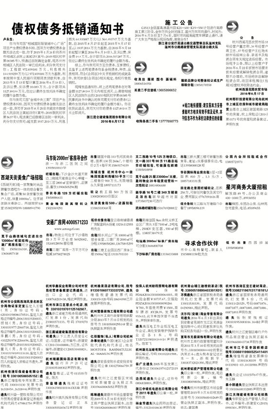 7777788888精準(zhǔn)新傳真,詮釋解析落實_冒險款15.659