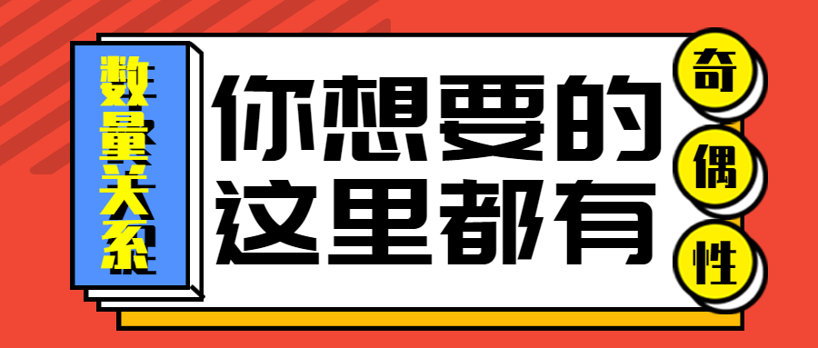 2024年12月20日 第6頁(yè)