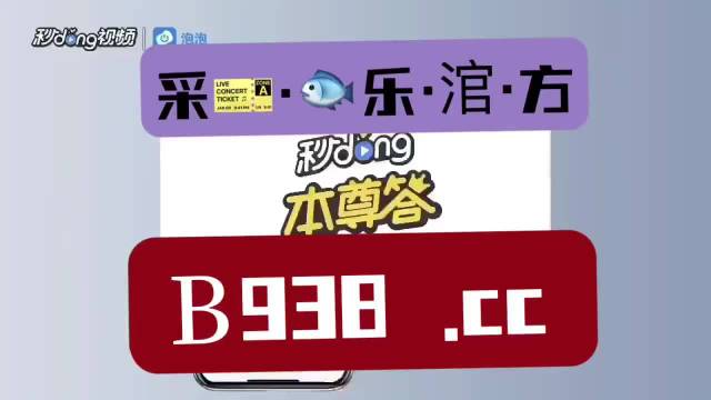 澳門管家婆一肖一碼2023年,實(shí)地評(píng)估說(shuō)明_特供版30.44