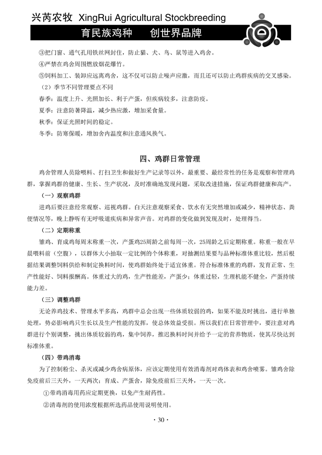 2024新奧歷史開獎記錄香港,預(yù)測分析說明_YE版25.939