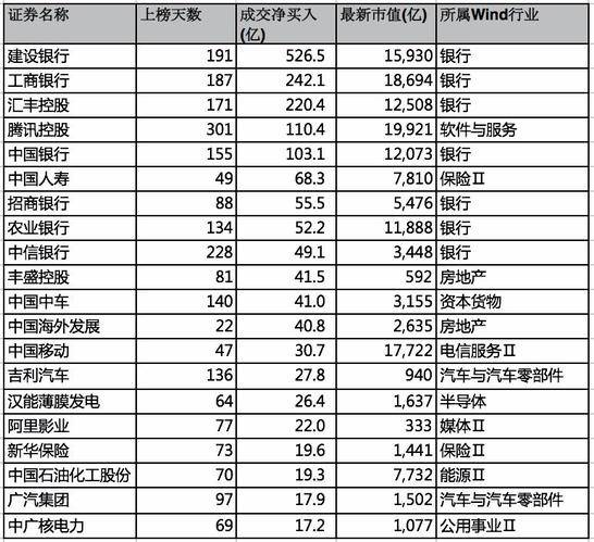 2024香港歷史開獎(jiǎng)結(jié)果查詢表最新,前沿說(shuō)明解析_AR版80.804