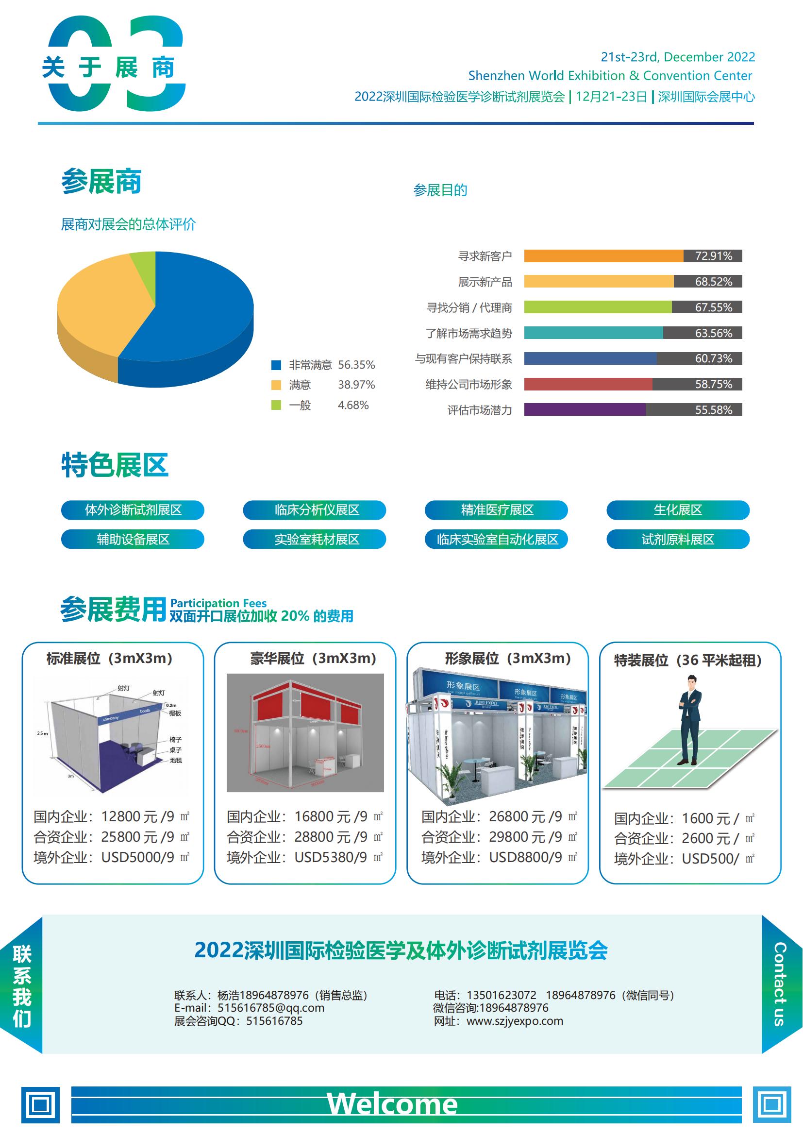 心神不寧的郎