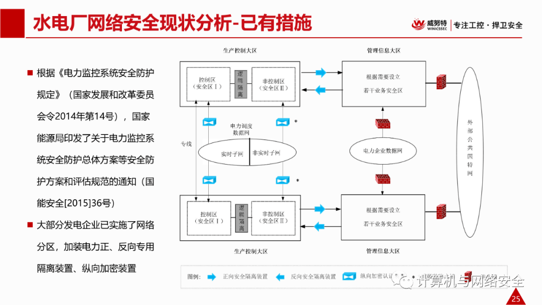 澳門一碼一肖一恃一中312期,快速設(shè)計解答計劃_Nexus65.702