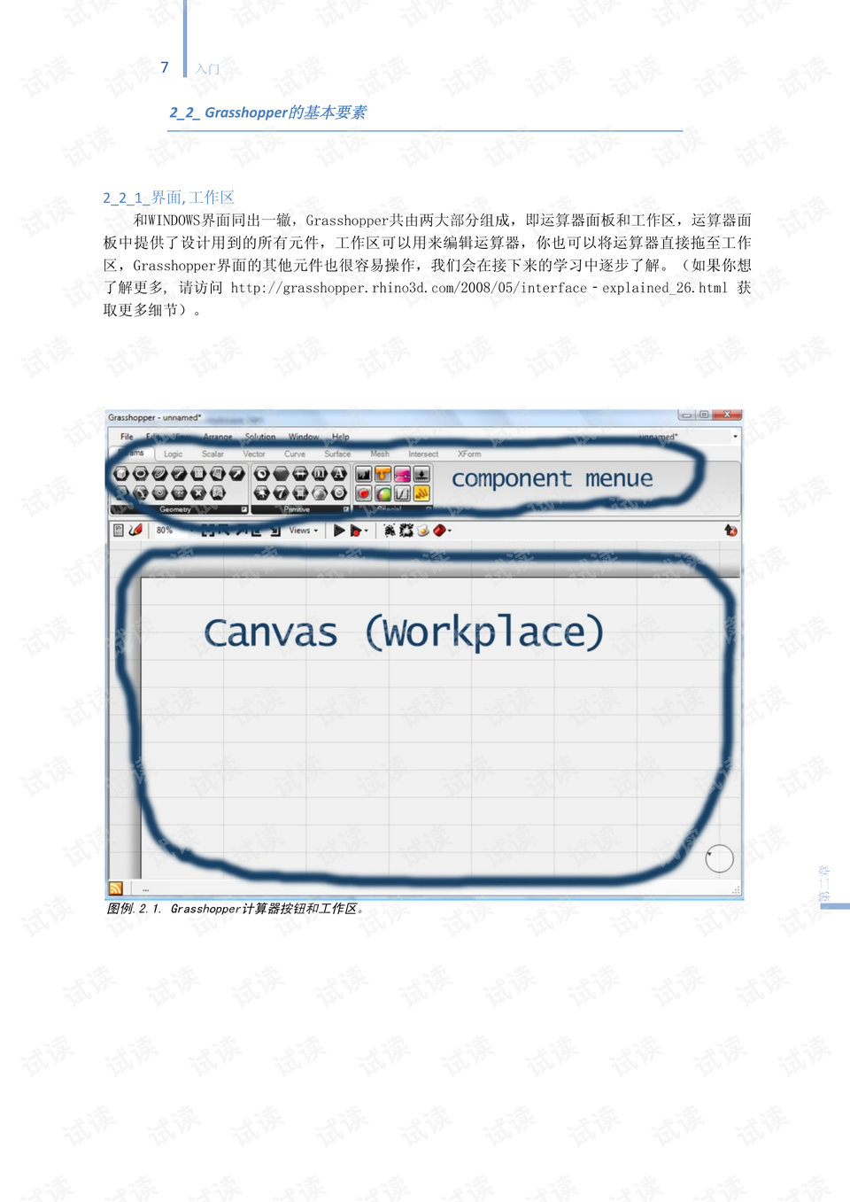 62827cσm澳彩資料查詢優(yōu)勢頭數(shù),實地分析數(shù)據(jù)設計_Chromebook20.413