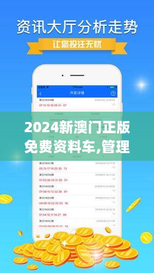 2024澳門今晚必開一肖,廣泛的關(guān)注解釋落實(shí)熱議_N版96.879