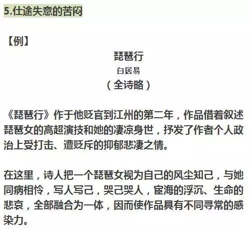 白小姐資料大全+正版資料白小姐奇緣四肖,前沿解答解釋定義_進(jìn)階款38.354