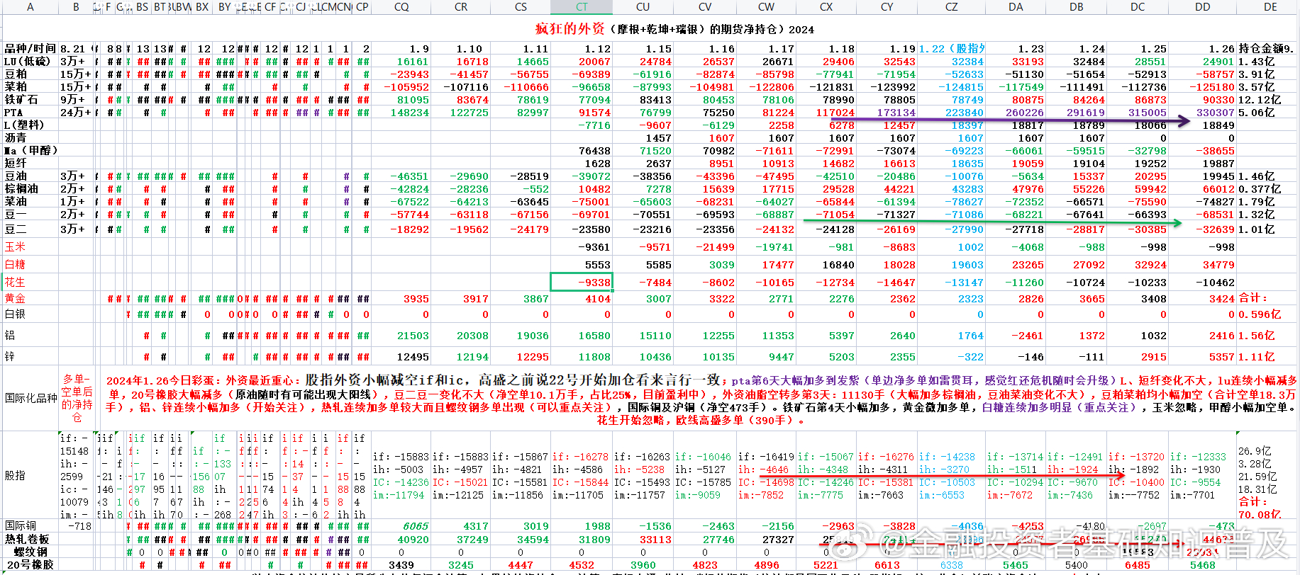 2024澳門特馬今晚開獎(jiǎng)176期,標(biāo)準(zhǔn)化流程評(píng)估_eShop94.473