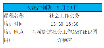 2024澳門今天特馬開什么,實(shí)際案例解釋定義_SP71.15