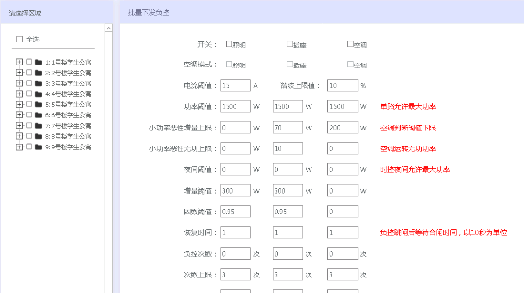 澳門開獎(jiǎng)結(jié)果+開獎(jiǎng)記錄表013,全面執(zhí)行數(shù)據(jù)方案_鉆石版69.732