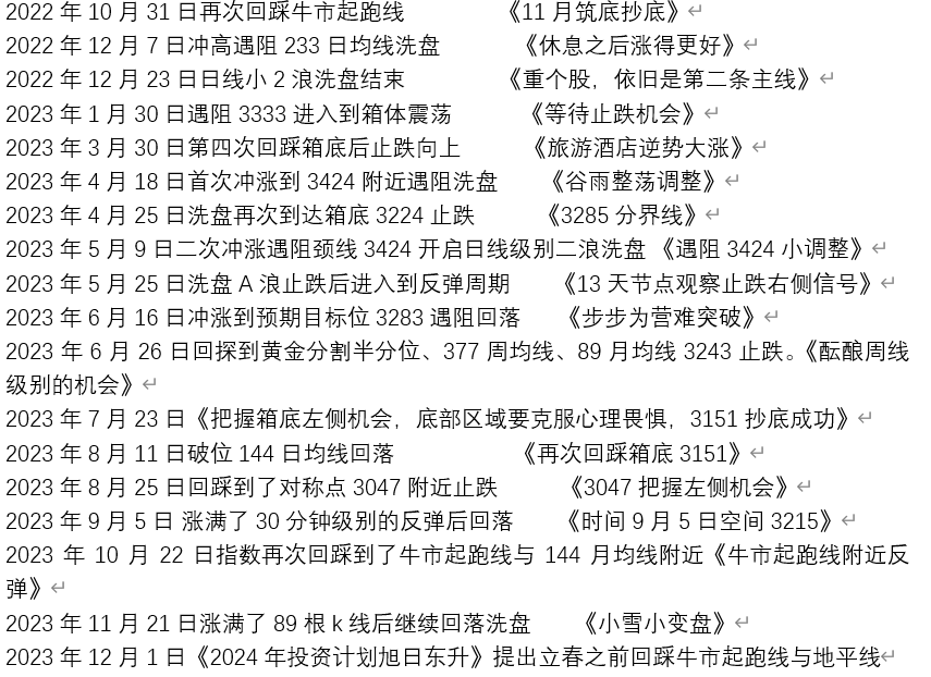 建設(shè)工程設(shè)計 第8頁