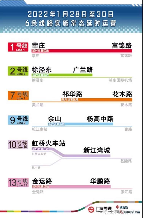 澳門開獎結(jié)果2024開獎記錄今晚,完善的執(zhí)行機制解析_iPad60.701