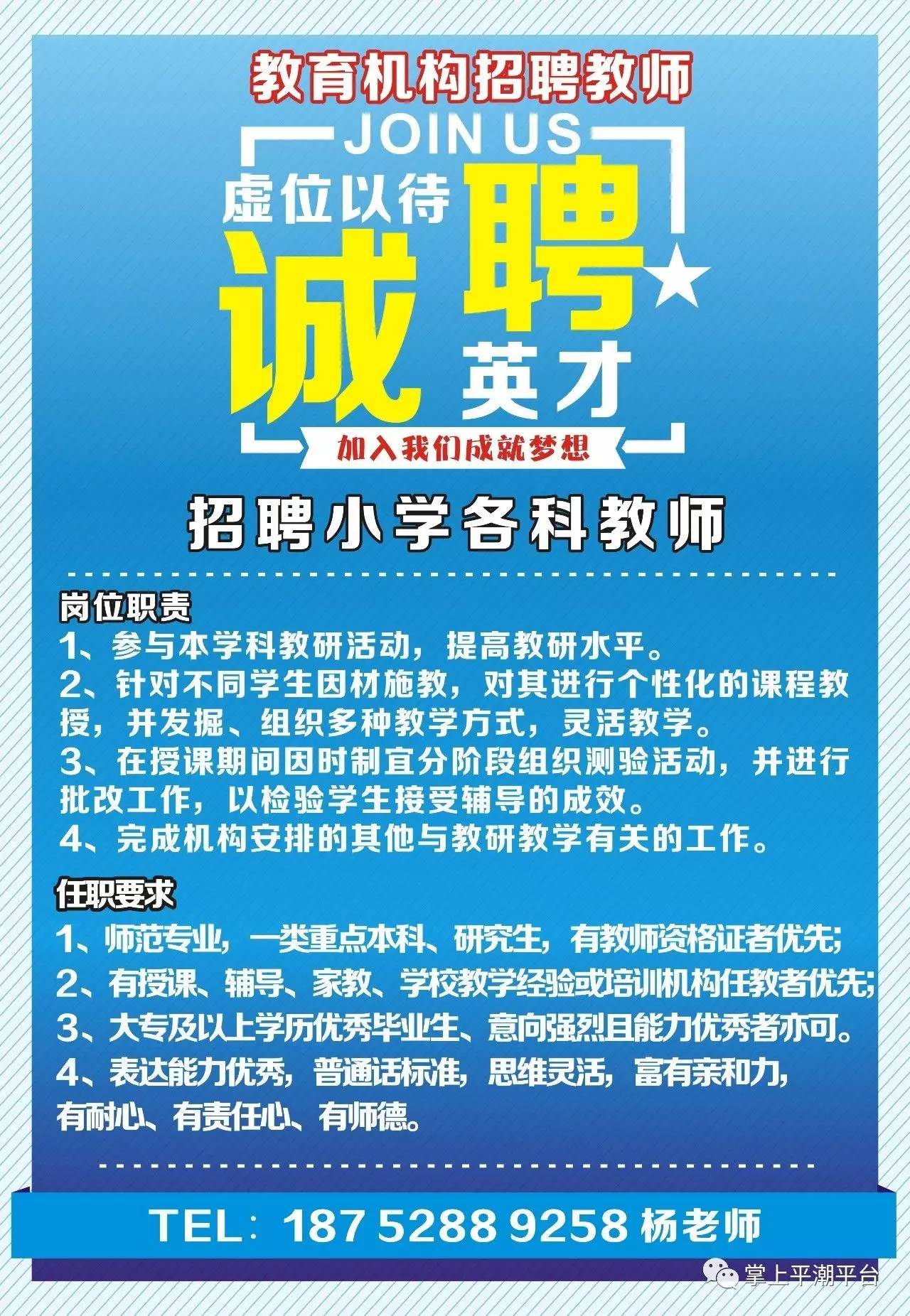 松崗省模最新招工信息及其相關(guān)分析