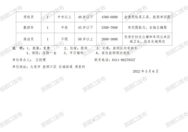 醴陵最新招聘信息今日更新，職場(chǎng)人新指南