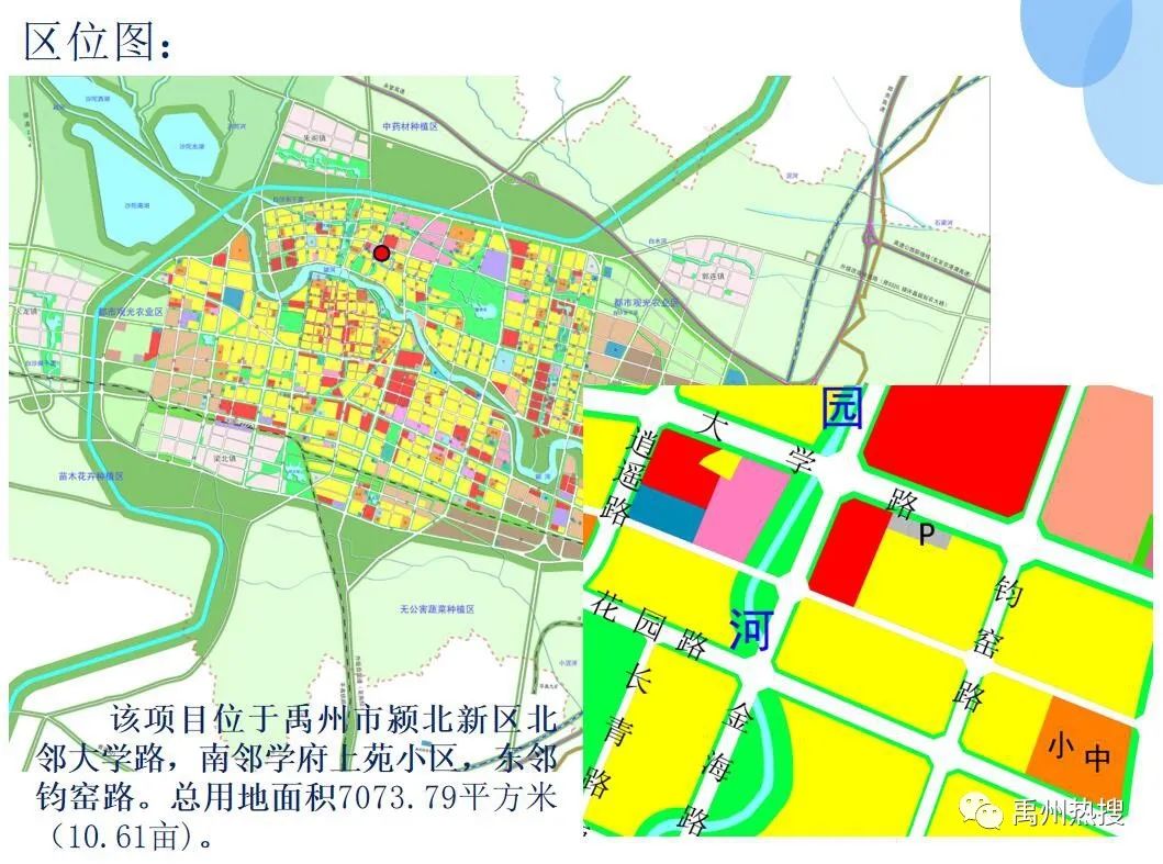 禹城最新市區(qū)規(guī)劃揭曉，塑造未來城市的宏偉藍(lán)圖