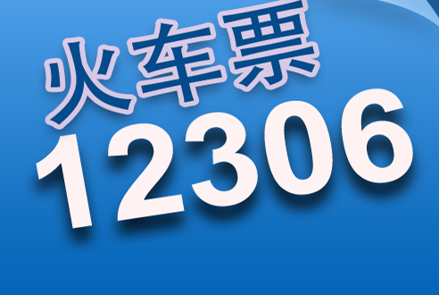 揭秘最新開(kāi)獎(jiǎng)信息，探索6hcywcom奧秘探秘