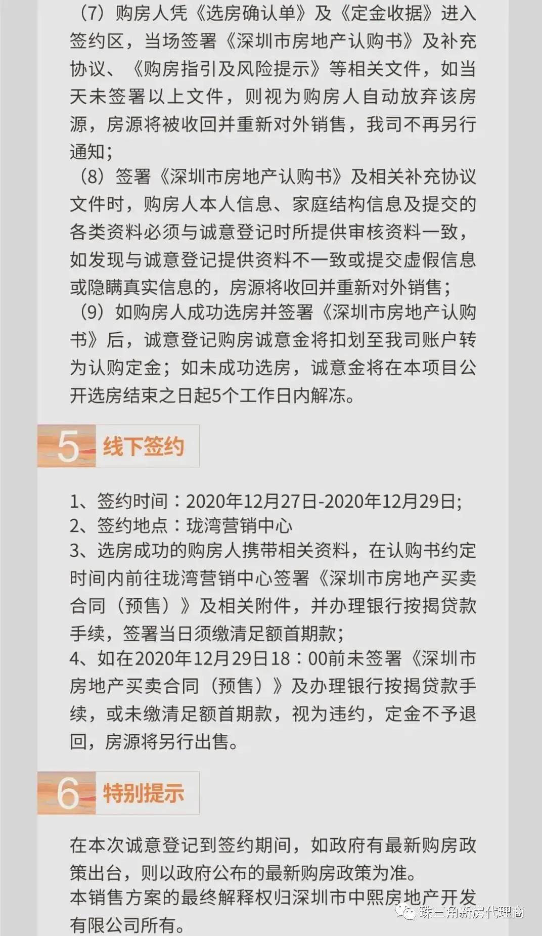 安吉凱亞府最新報價，探尋理想居住新標桿