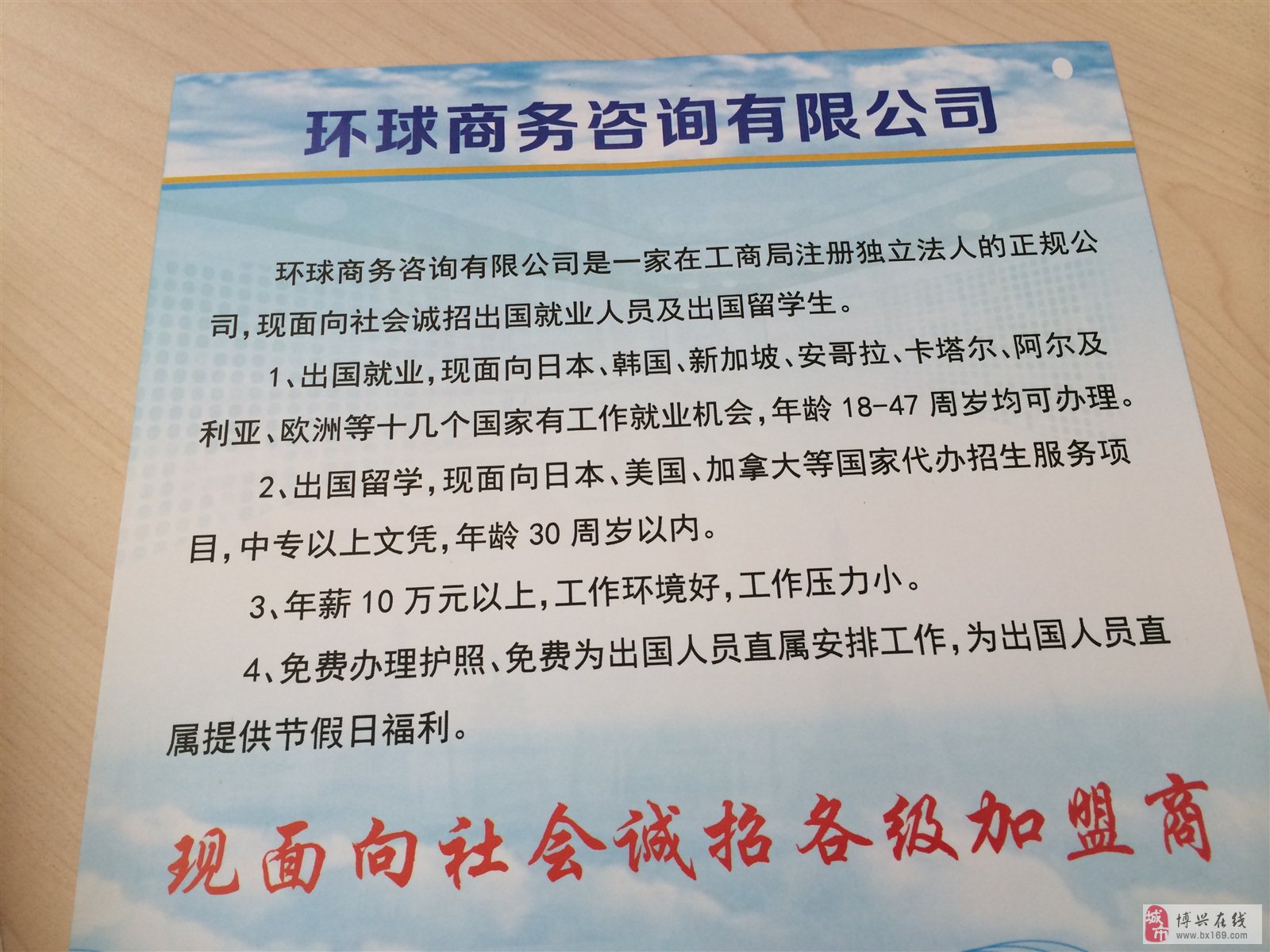 博興最新女工招聘啟事——職業(yè)新篇章的大門已開啟