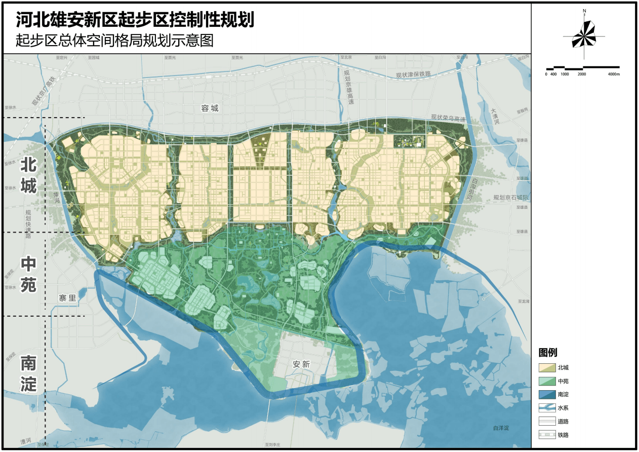 西安市市地方稅務局最新發(fā)展規(guī)劃