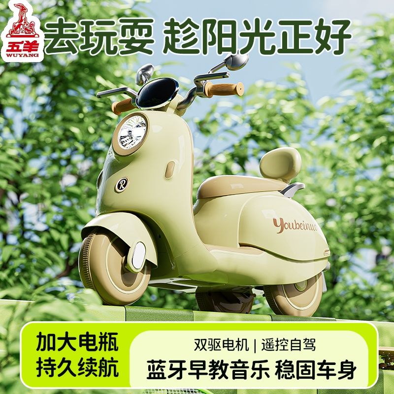 最新兒童電動(dòng)車圖片，時(shí)尚安全，完美融合