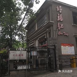 鄭州大石橋街女性風(fēng)采展風(fēng)采