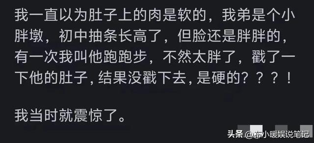 網(wǎng)絡(luò)語境下的智慧結(jié)晶，深奧與最新說說探索集