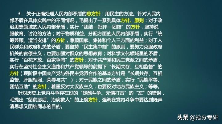 考研政策最新消息及其深度影響分析