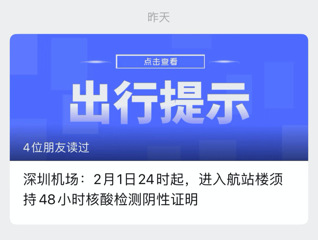 遷安藥店最新招聘信息全解析，招聘細(xì)節(jié)一覽無(wú)余