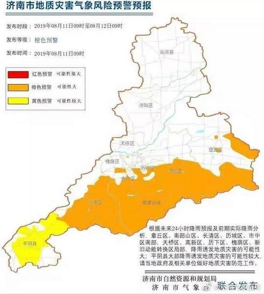 濟(jì)南今晚熱點(diǎn)新聞速遞