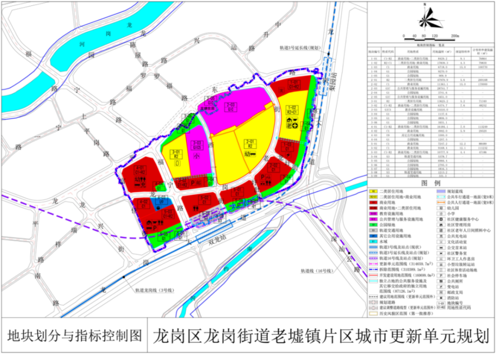 國電博興電廠最新公告發(fā)布，關(guān)于電廠運營及發(fā)展的最新動態(tài)