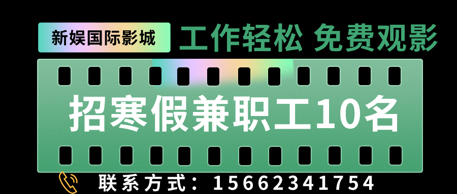 玉田最新小時工招聘信息匯總大全