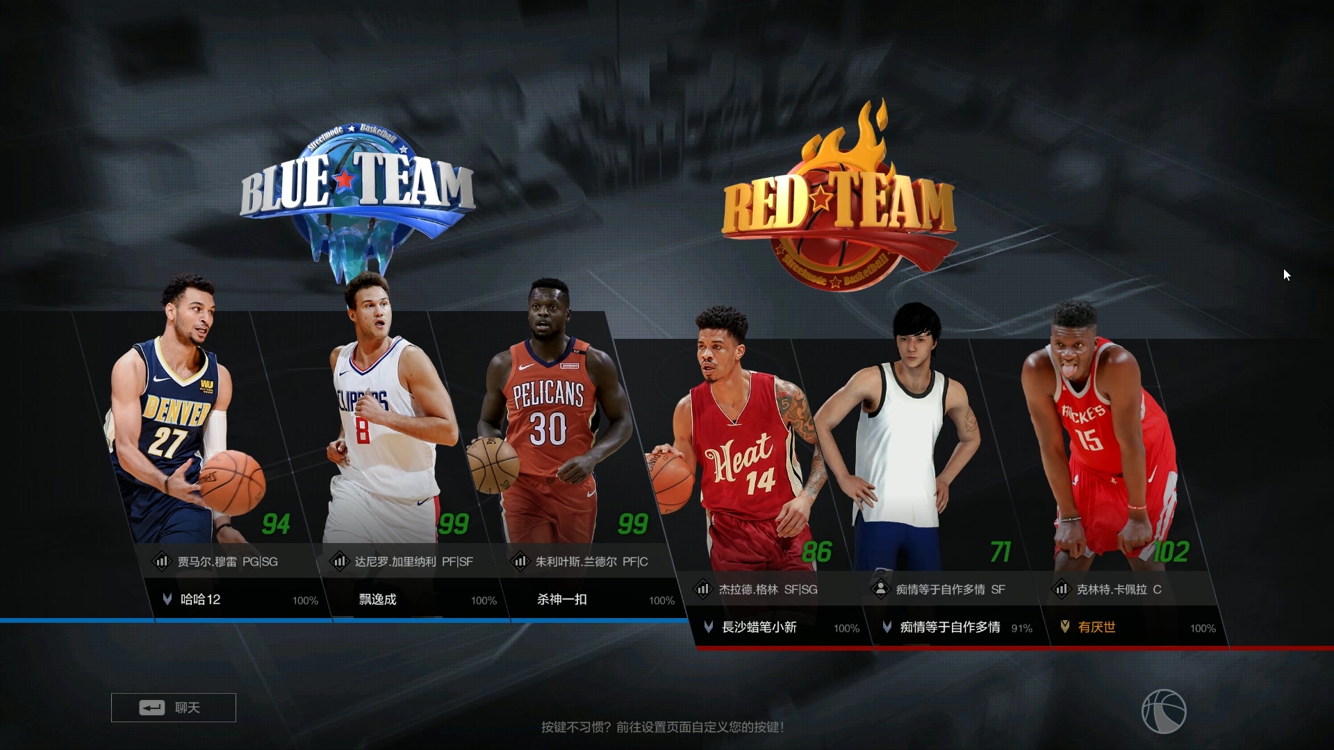 NBA 2K Online半價(jià)活動(dòng)狂歡，游戲購(gòu)物盛宴開(kāi)啟