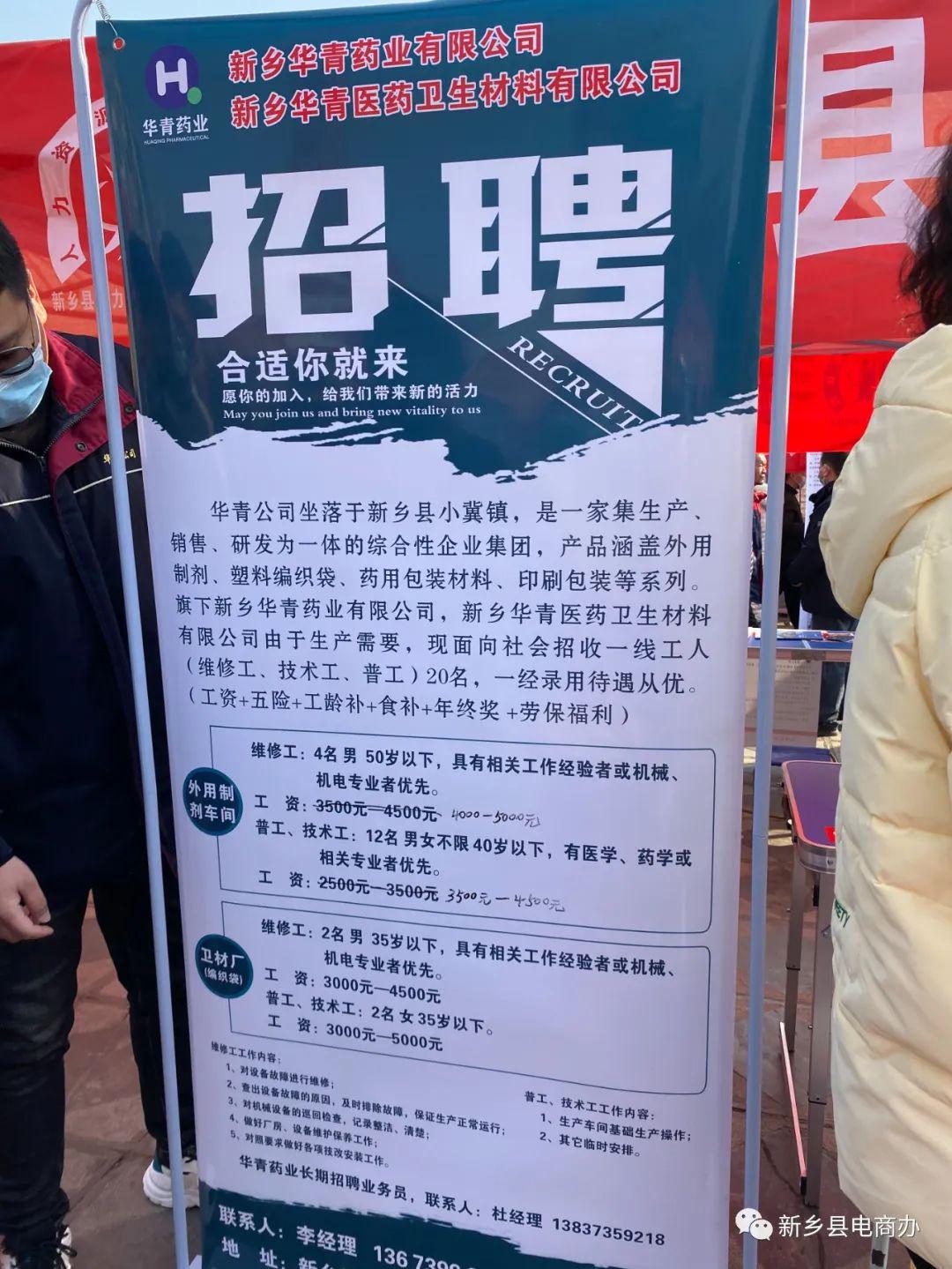 莘縣家政最新招聘啟事，打造專業(yè)團隊，服務(wù)社區(qū)，共創(chuàng)美好生活