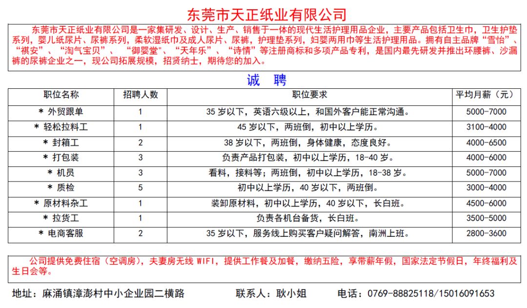 深圳模具行業(yè)最新招聘動(dòng)態(tài)與趨勢(shì)分析