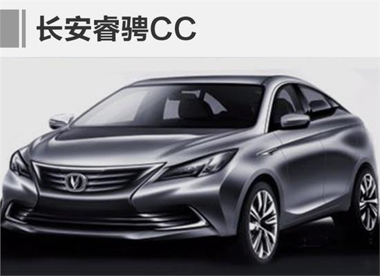 長安CC最新科技動態(tài)，引領未來汽車革新風潮