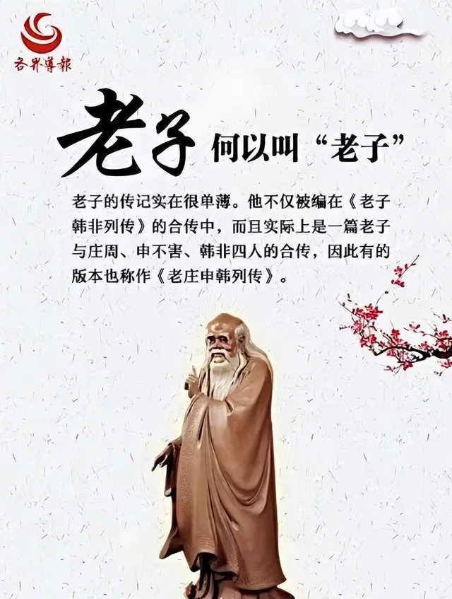 老子智慧與現(xiàn)代網(wǎng)站，道之精髓與數(shù)字時(shí)代的融合