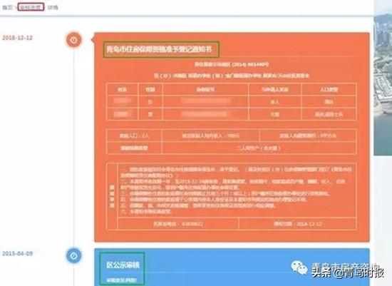 2024年12月30日 第19頁(yè)