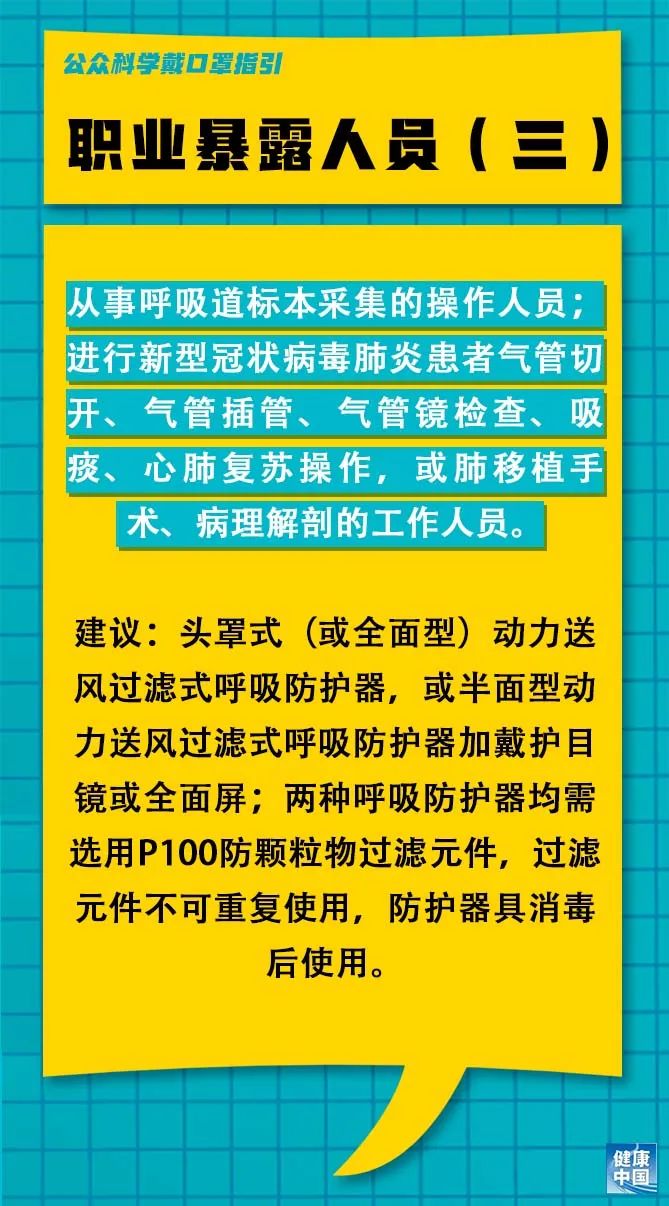 濟源大張最新招聘信息全面解讀