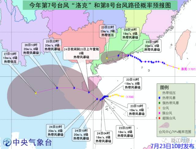 揭陽臺風(fēng)最新情況報告，實時更新與評估分析