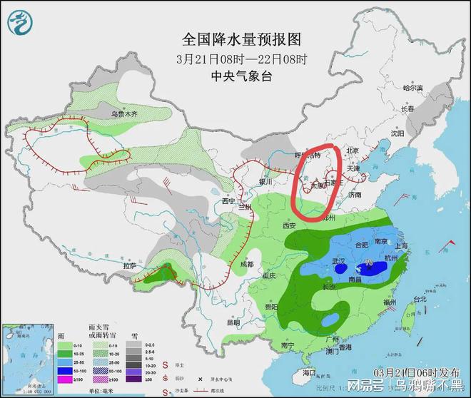 聶家橋鄉(xiāng)天氣預報更新通知