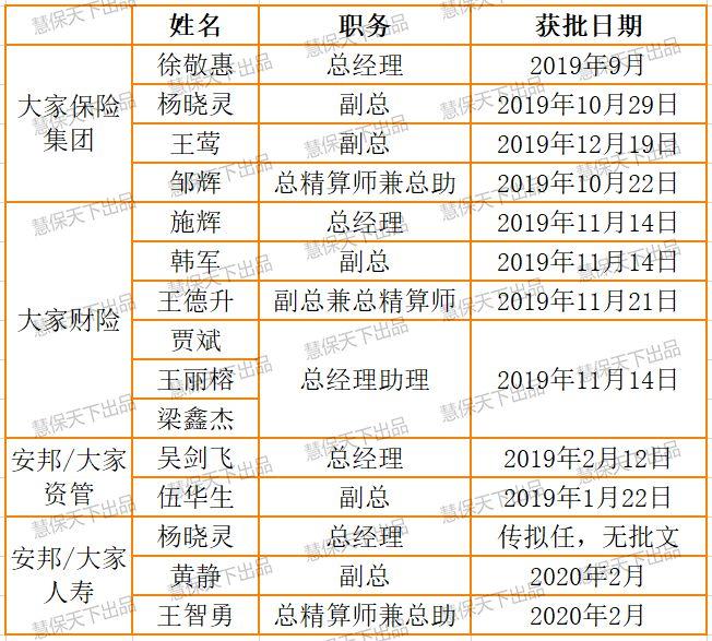 2025年1月2日 第4頁