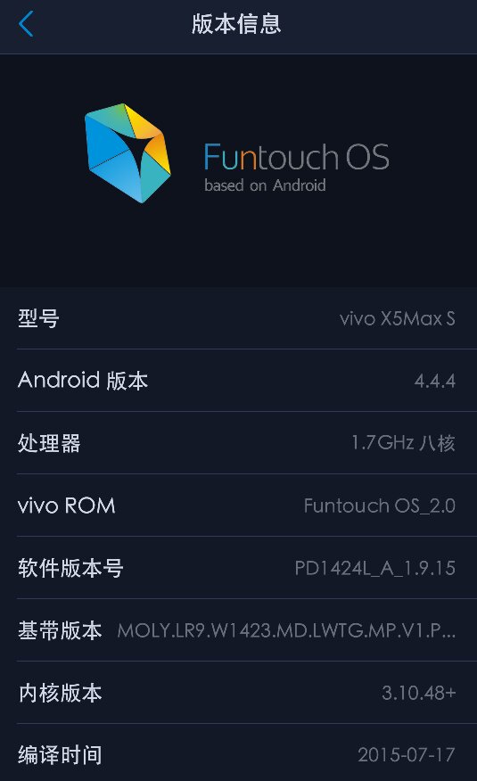 Vivox6s最新Root方法全面解析