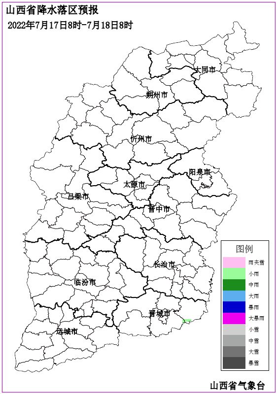 紅古社區(qū)居民委員會天氣預報更新通知