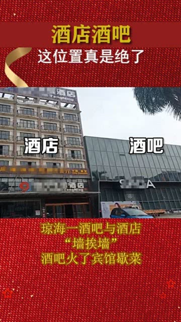 瓊海酒店最新招聘信息總覽