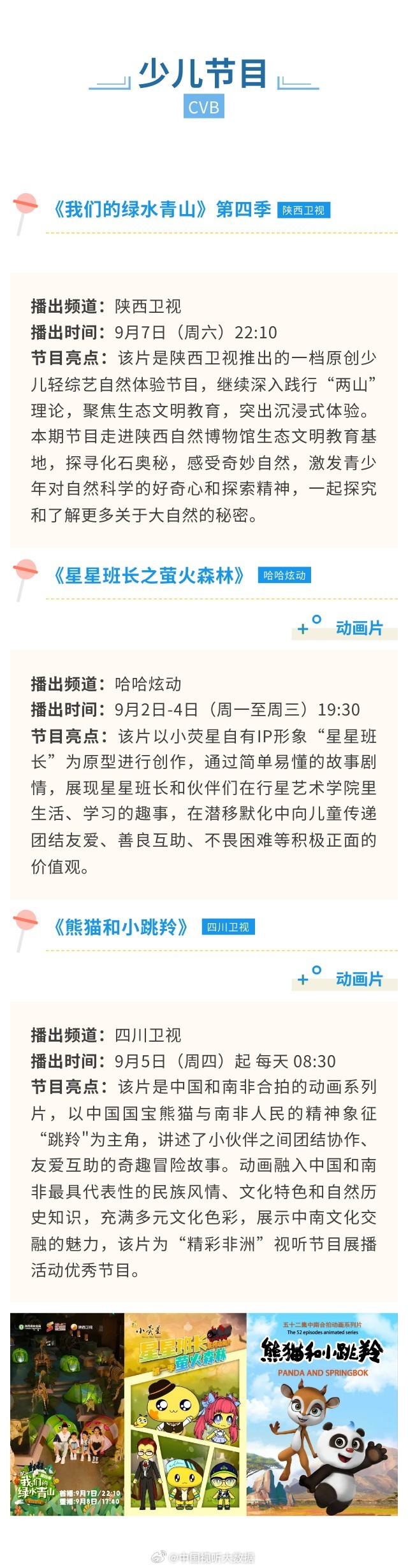 揭秘未知領(lǐng)域，最新地址的奧秘與機(jī)遇——聚焦XXXX年最新地址探索