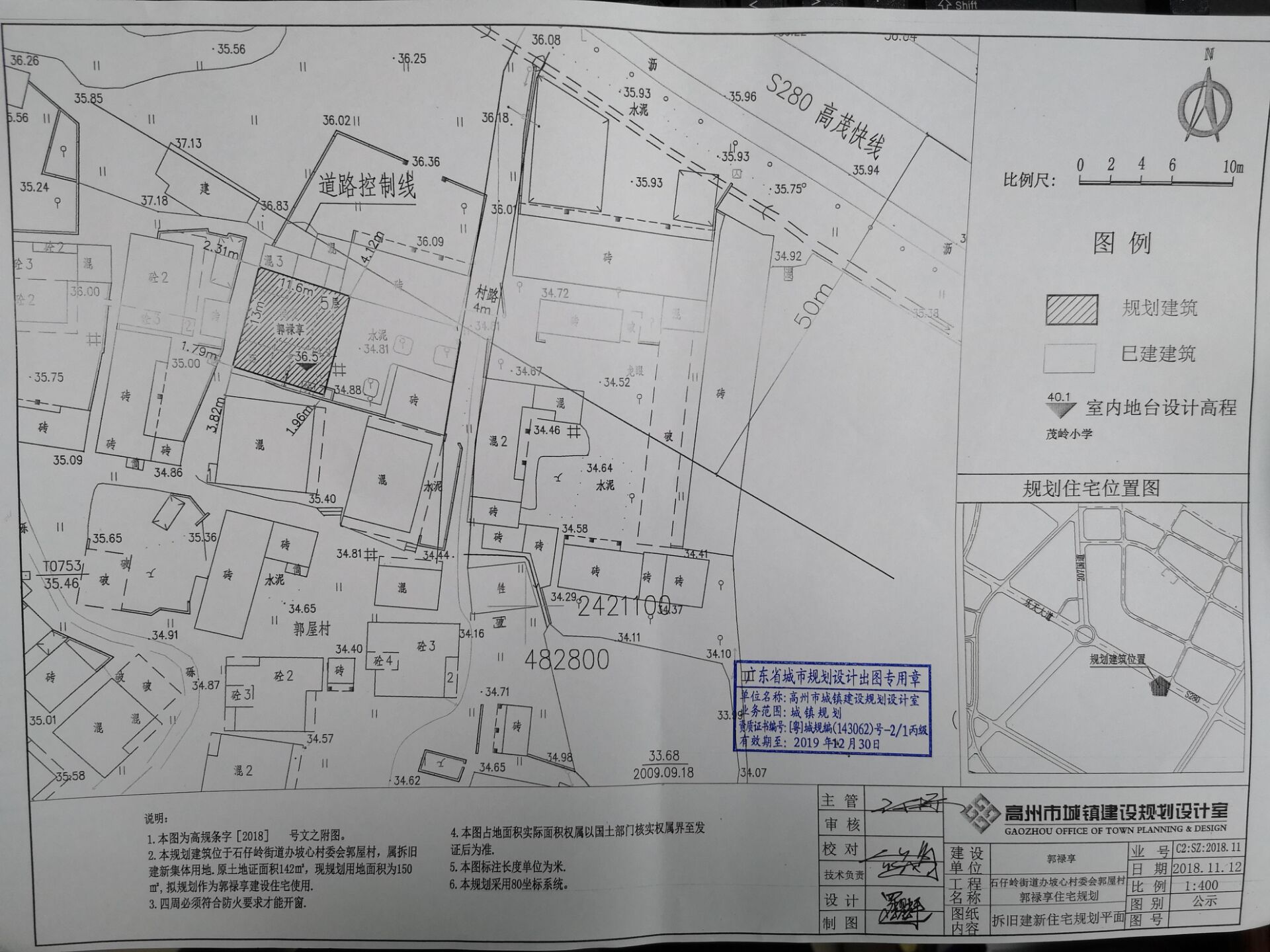 火紅村委會未來繁榮藍圖，最新發(fā)展規(guī)劃揭秘