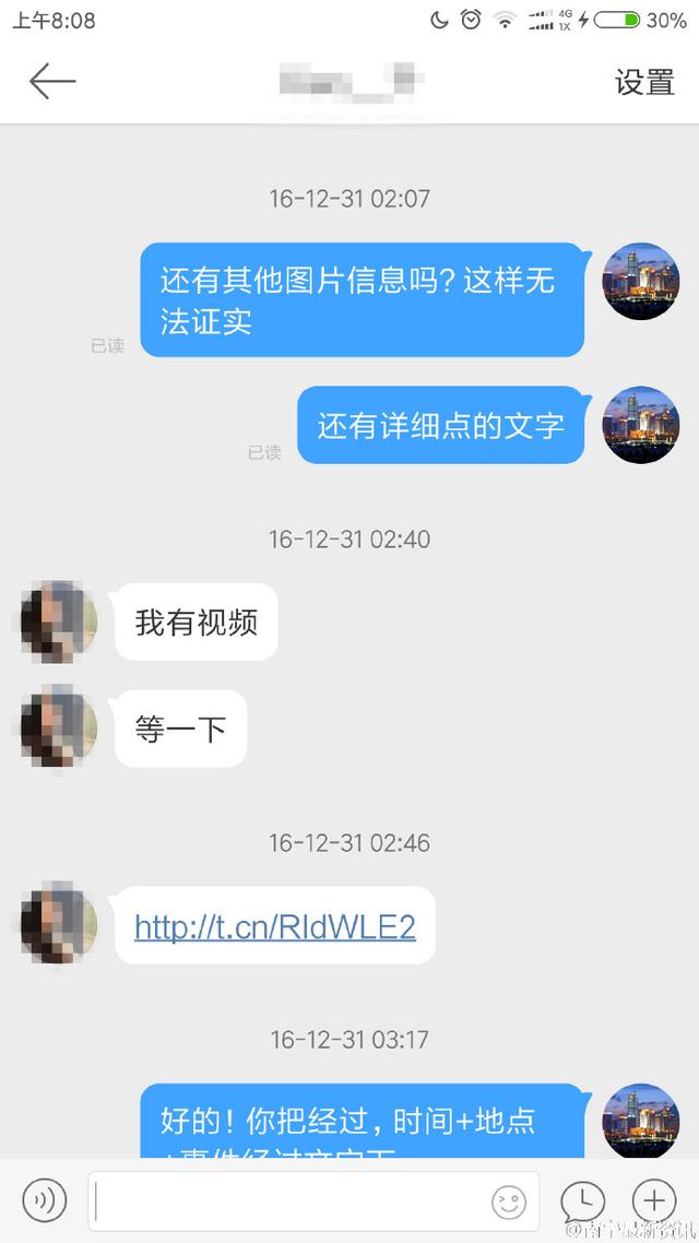 最新偷內(nèi)褲事件背后的心理與社會(huì)問題揭秘