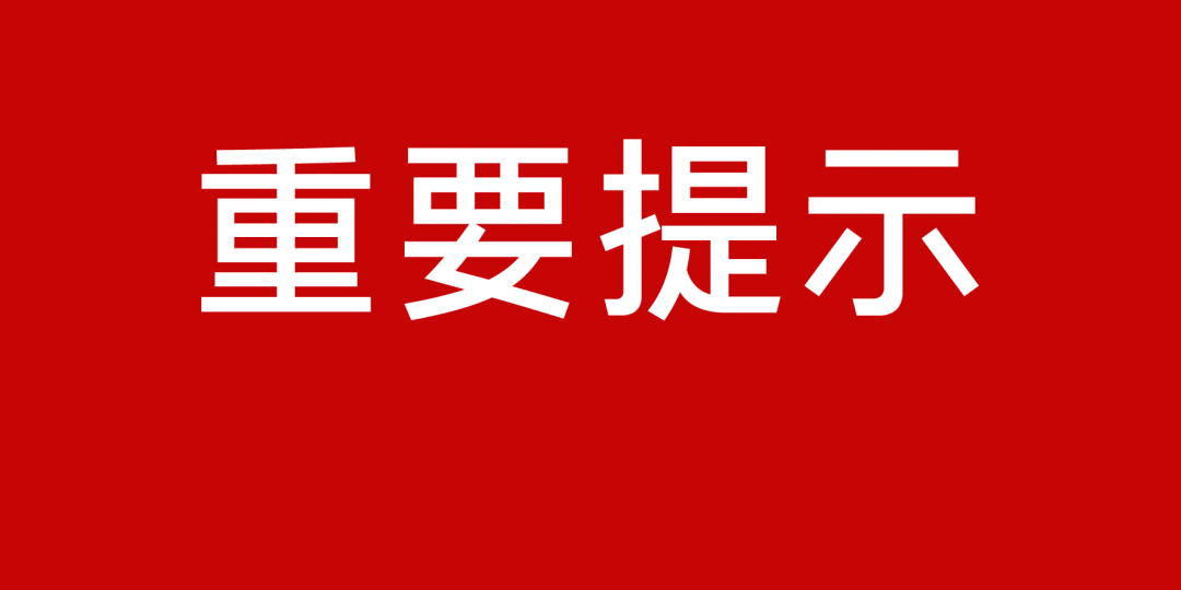 中江縣衛(wèi)生健康局人事任命新成員，加強(qiáng)衛(wèi)生健康隊(duì)伍建設(shè)