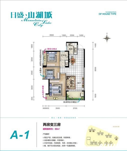 日盛山湖城最新動態(tài)揭秘，未來城市面貌展望