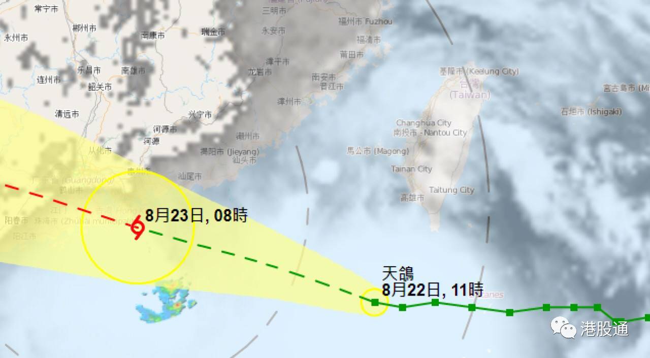 天鵨臺(tái)風(fēng)最新路徑預(yù)報(bào)報(bào)告